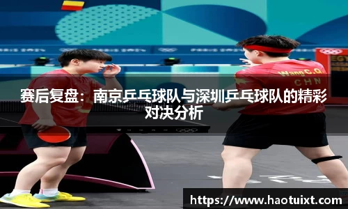 yy易游体育