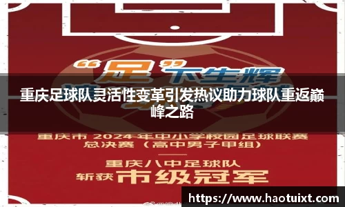yy易游体育