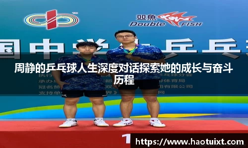 yy易游
