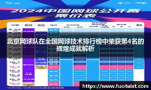 易游YY体育