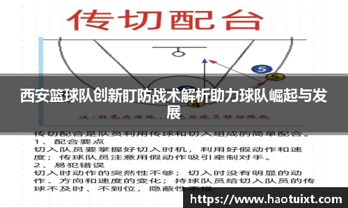 yy易游体育