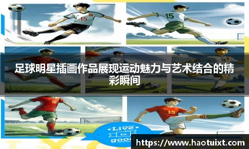 yy易游体育