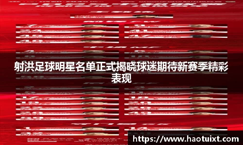 yy易游