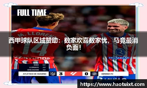 米乐m6yy易游