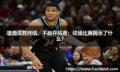 yy易游
