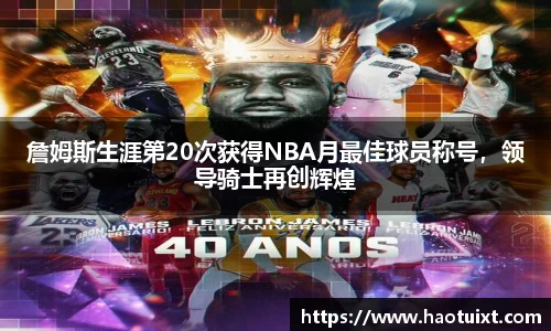 易游YY体育