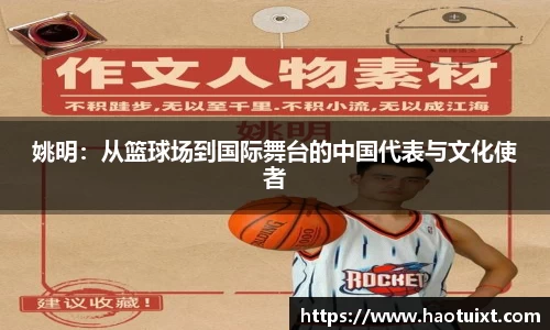易游YY体育