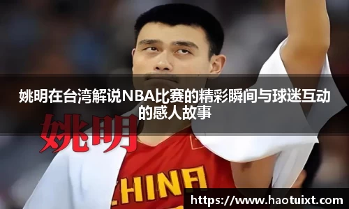 米乐m6yy易游