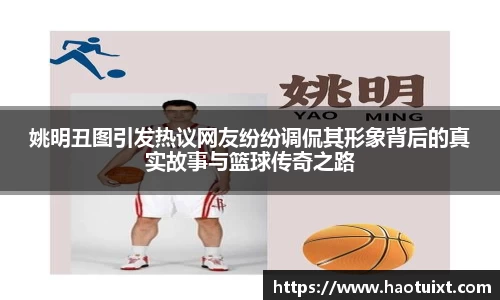 yy易游