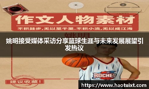 yy易游体育