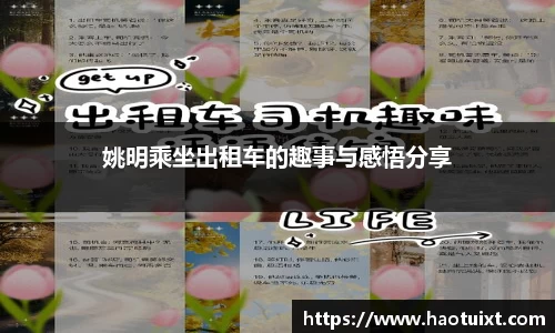 yy易游