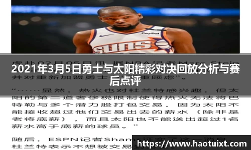 yy易游
