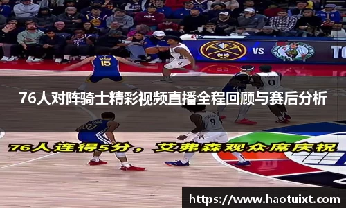 yy易游
