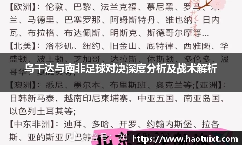 yy易游体育